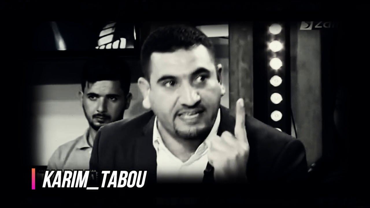 كريم طابو/ karim Tabou
