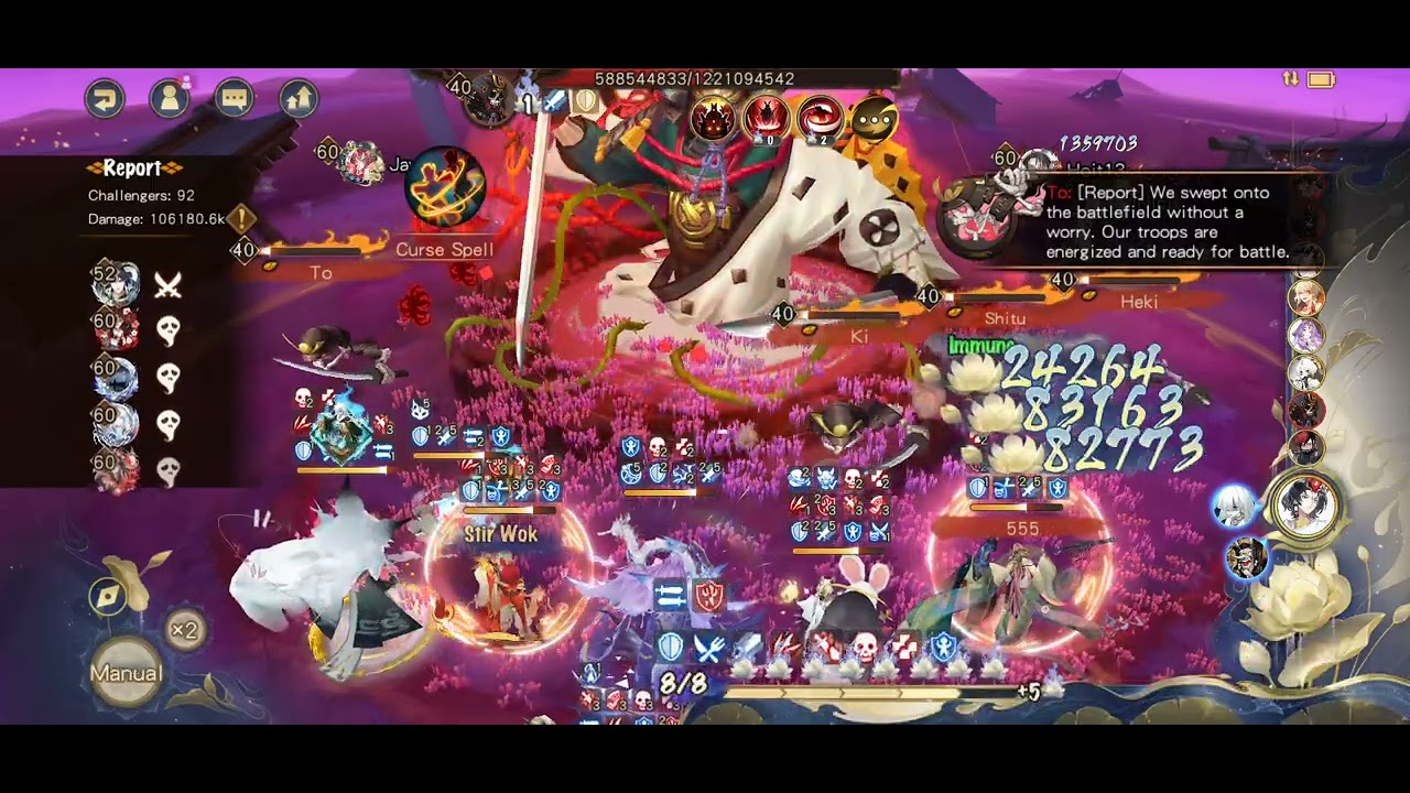 [Onmyoji] Ultra Odokuro Curse Spell 2026.03.12