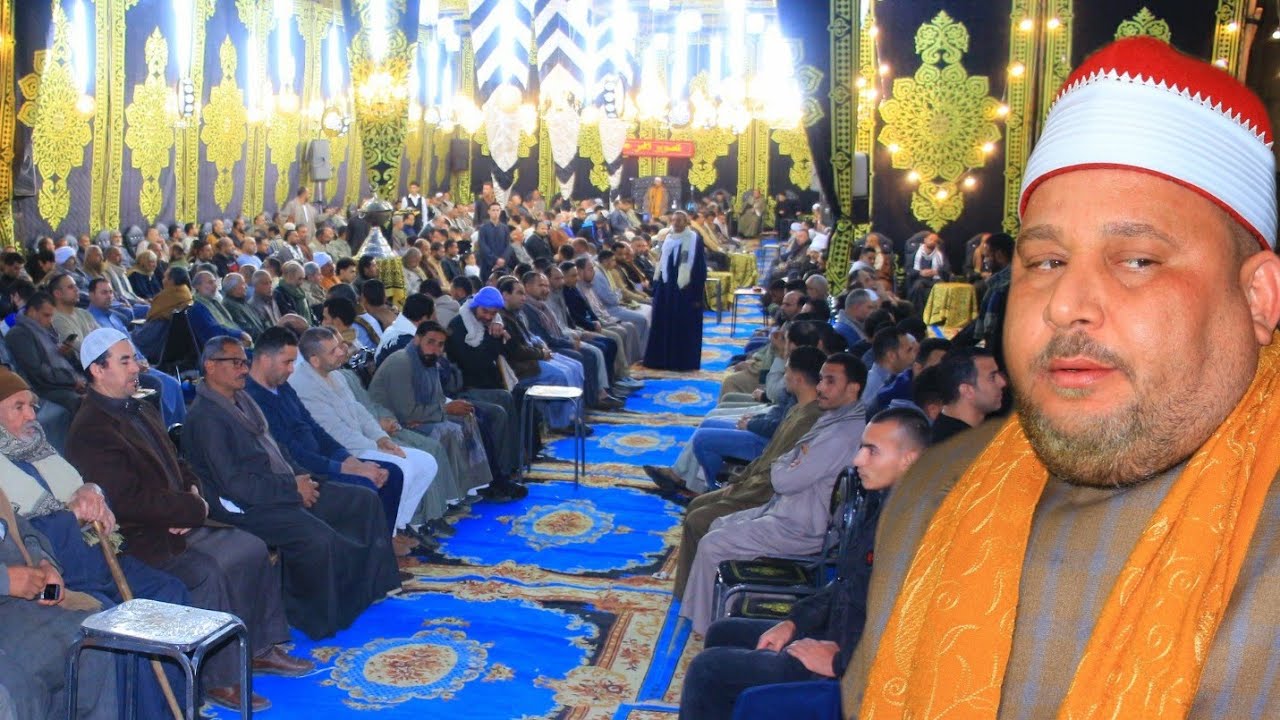 الشيخ ضياء الدين سالم العصرية العالمية الكبرى عزاء الحاج عبدالعظيم إبراهيم نجم شبرا زنجى منوفيه 2026