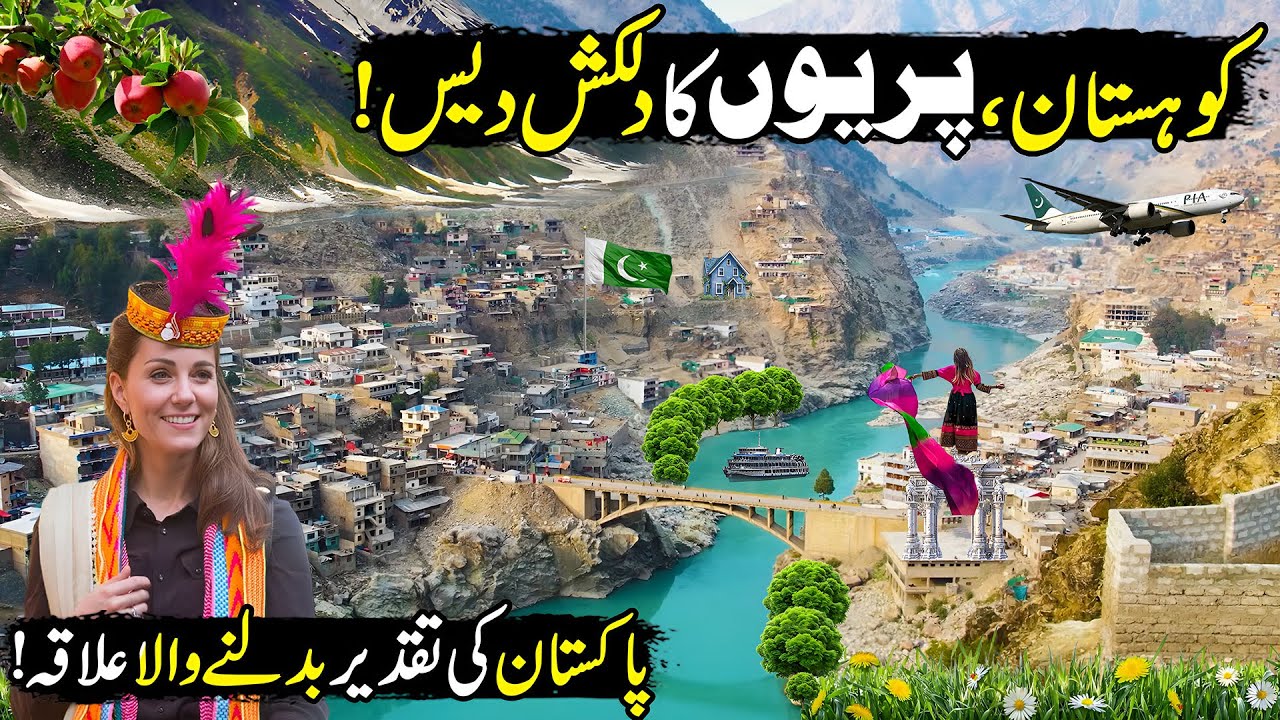 Explore Upper Kohistan Last Village | Hidden Paradise in Pakistan | Gateway To Gilgit Baltistan |