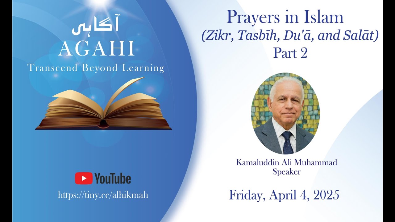 AGAHI | Prayers in Islam (Zikr, Tasbih, Dua and Salat) – Part 2 | Alwaez Kamaluddin Ali Muhammad
