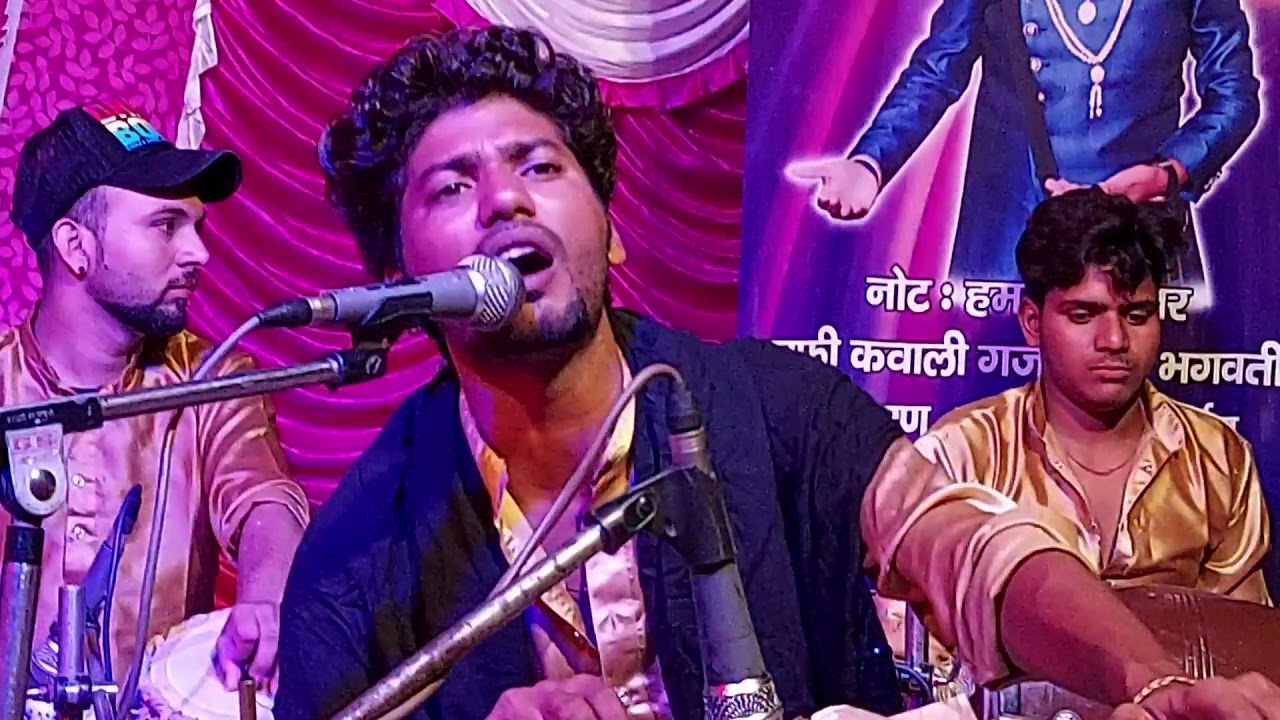 जहर पी गया शिव || Zehar Pee Gaya Shiv ||Valmiki Bhajan ||Amit Koushik प्रभु वाल्मीकि भजन