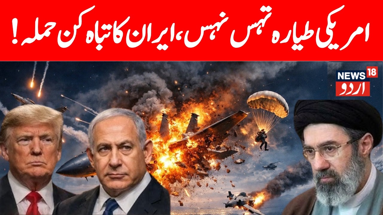 LIVE: Iran-Israel War Escalation | US Strikes Tehran as Hormuz Deadline Passes | Wave 94 Hits Haifa