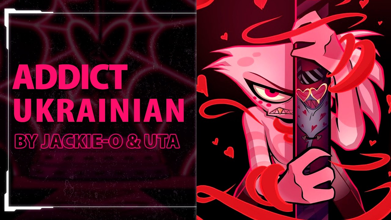 [Hazbin Hotel UKR cover] Jackie-O & Uta - Addict