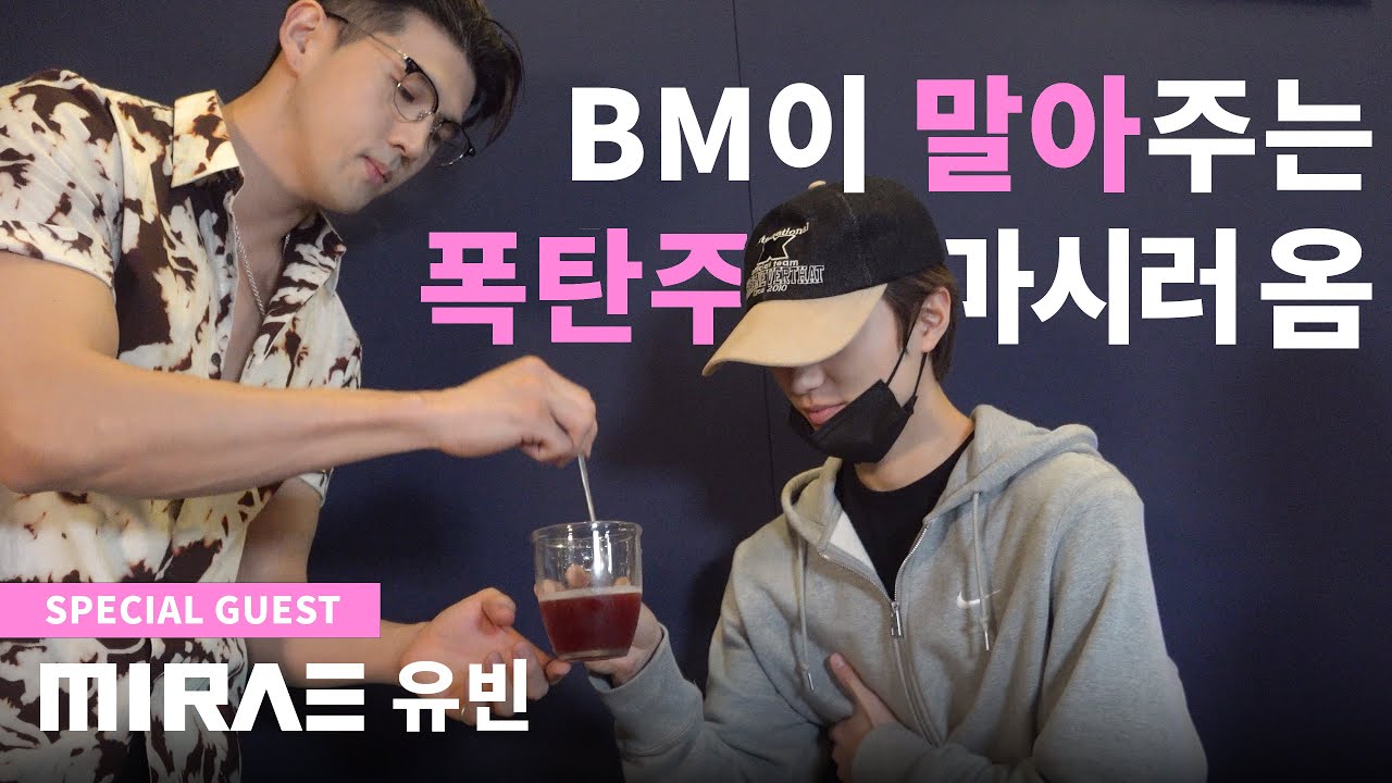 Welcome to ATAP bar 🥂 | Special CLIP | 대놓고 손님이 찾아왔어요