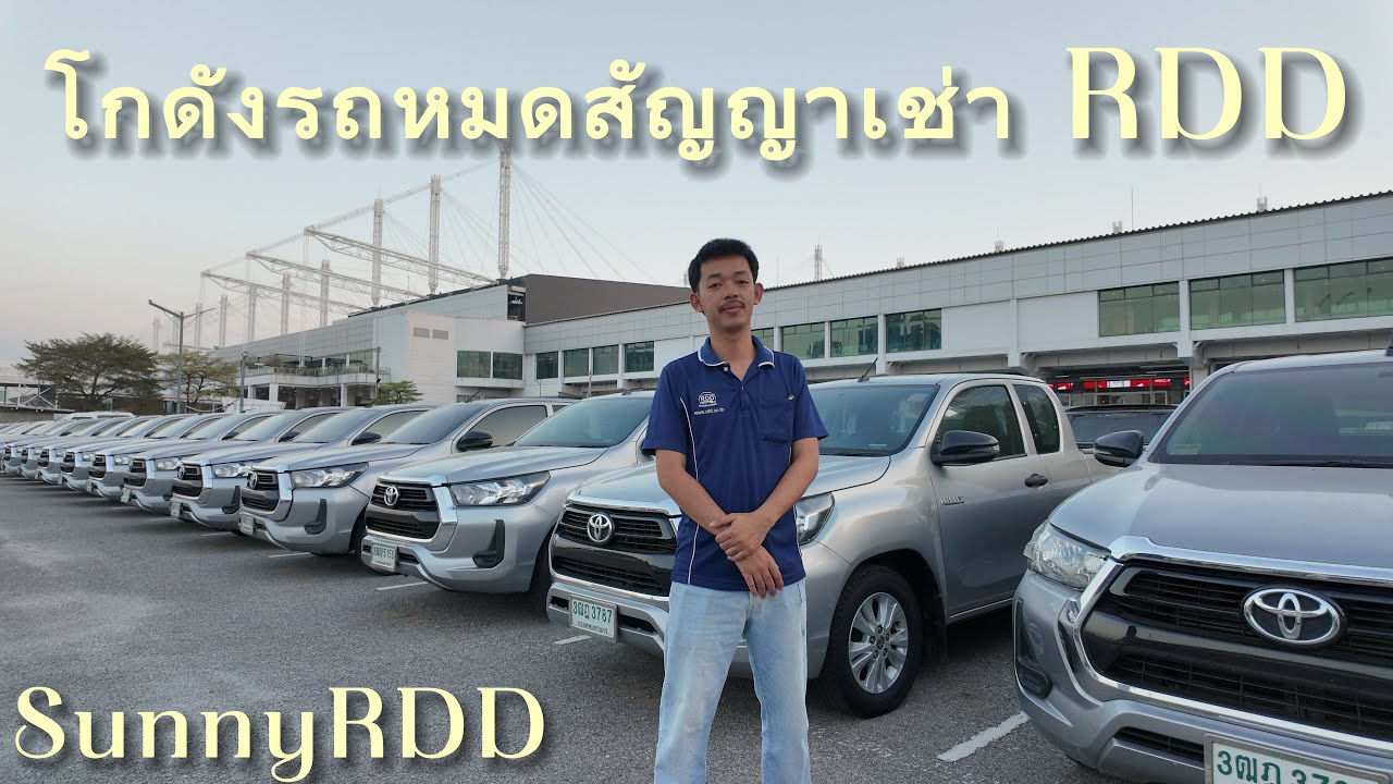 พาชมรถหมดสัญญาคืนล็อตใหญ่ ! #โทร0660124773เซลล์ซัน #รีวิว #รีวิวรถยนต์มือสอง #sunnyrdd 