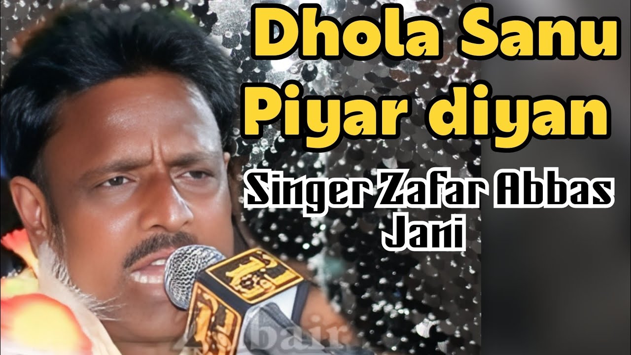 Dhola Sanu pyar diyan nashya Singer Zafar Abbas Jani 