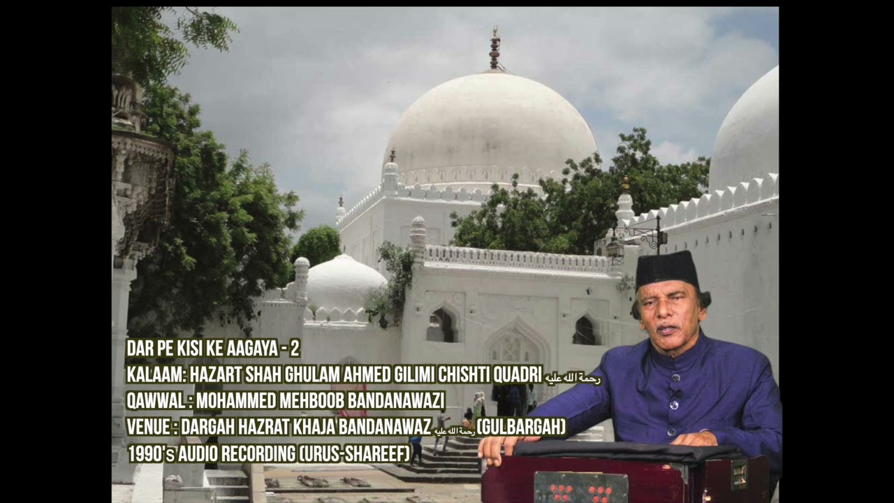 Dar Pe Kisi ke Aagaya