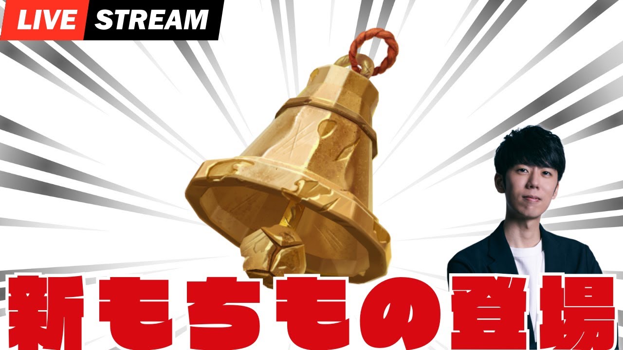 【ポケモンユナイト】さきがけベル研究会やるよ～！ソロラン配信！！【初心者/質問歓迎】