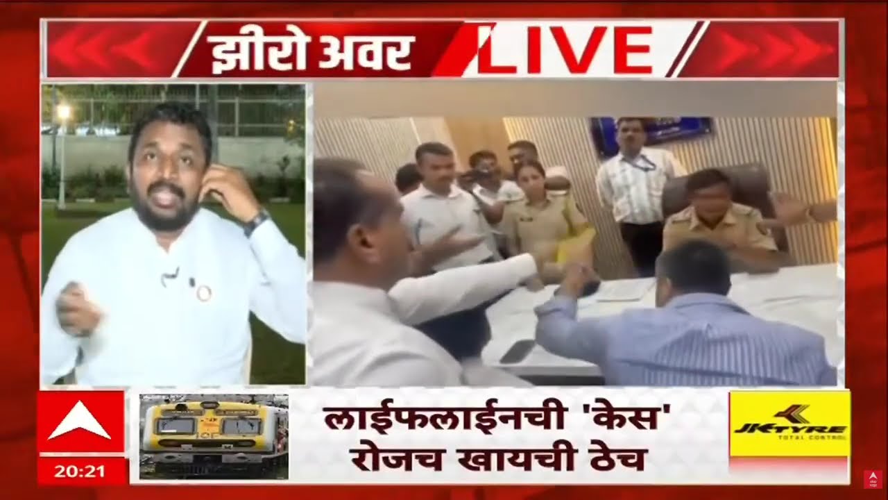 Zero Hour : Amol Mitkari On DGCA : दादांच्या घातपाताचा DGCA मास्टरमाईंड, DGCAची चौकशी झाली पाहिजे