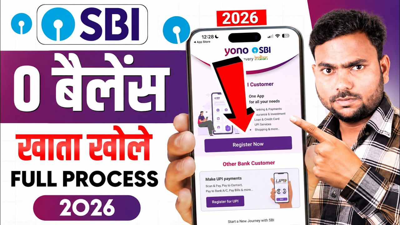 SBI Account Opening Online | SBI Zero Balance Account Opening Online | YONO SBI Account Opening