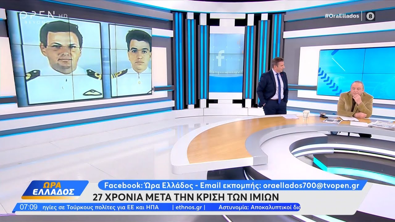 &Omicron; &Delta;&eta;&mu;ή&tau;&rho;&eta;&sigmaf; &Kappa;&alpha;&mu;&pi;&omicron;&upsilon;&rho;ά&kappa;&eta;&sigmaf; &gamma;&iota;&alpha; &tau;&eta;&nu; &kappa;&rho;ί&sigma;&eta; &tau;&omega;&nu; &Iota;&mu;ί&omega;&nu;