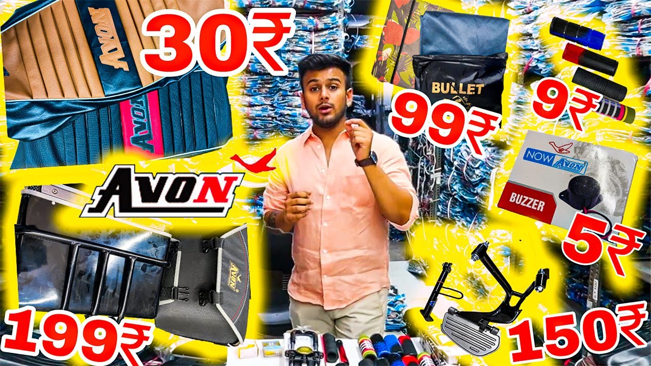 Avon Seat Covers for Bikes🔥| ₹5 se शुरू Bike Accessories 😨 | Vampvideo |