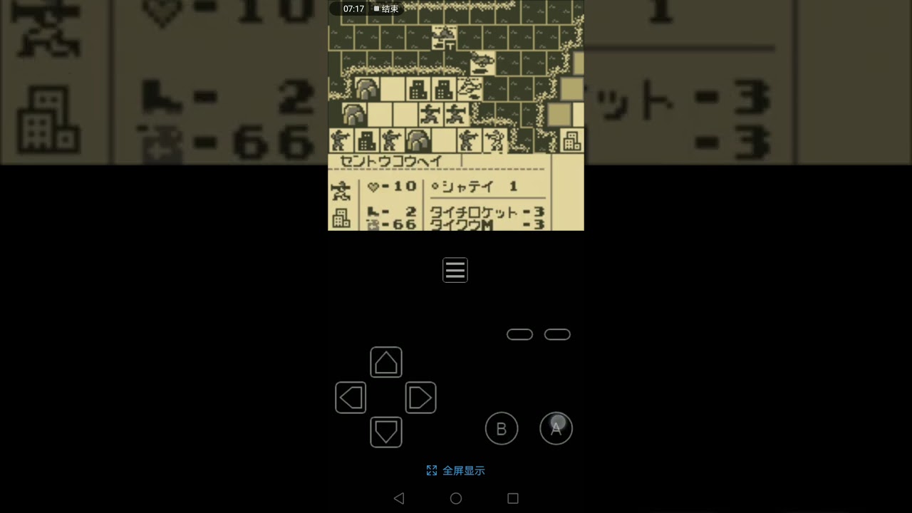 GB Game Boy Wars Passthrough8