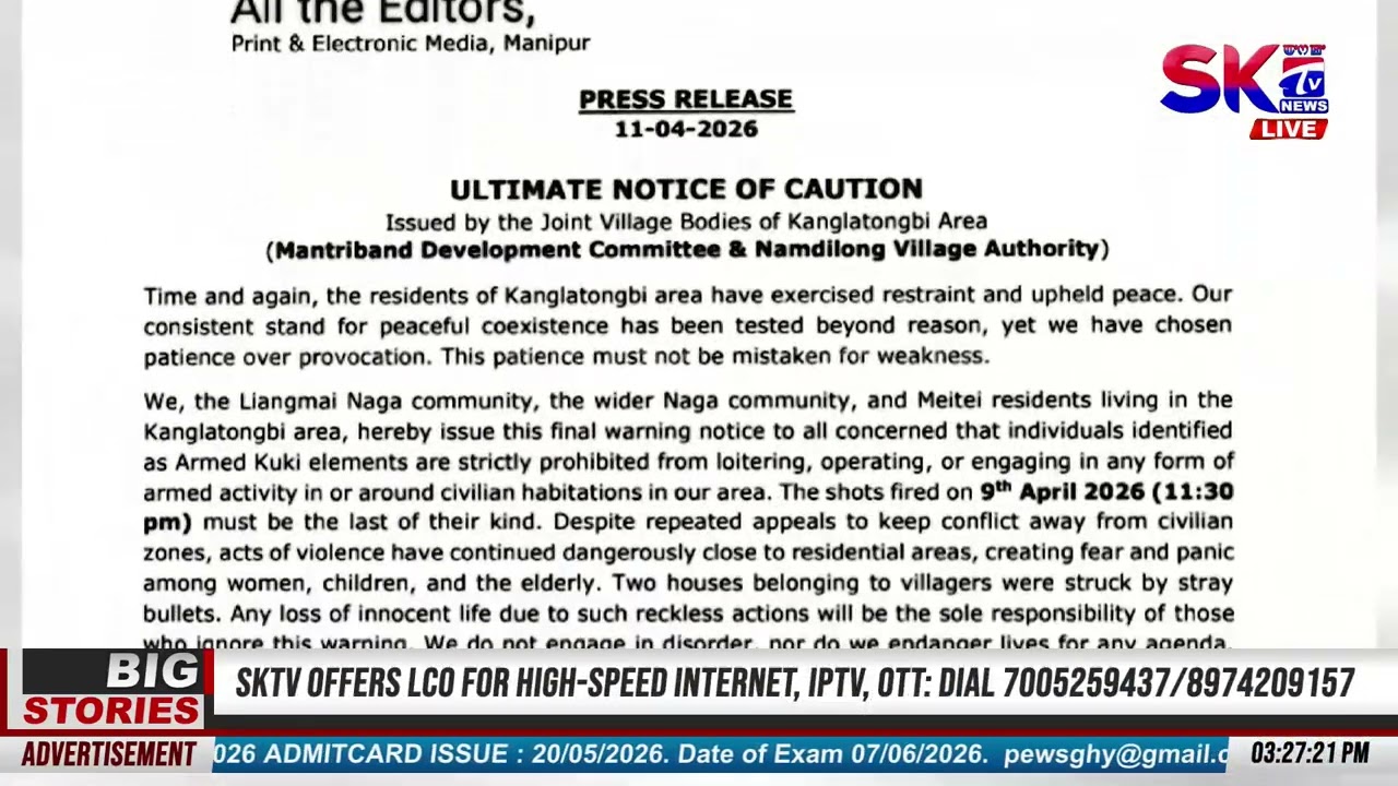 NAMDILONG VILLAGE AUTHORITY AMADI MANTRIBAND DEVELOPMENT COMMITTEE NA AROIBA OINA WARING TOUKHRE