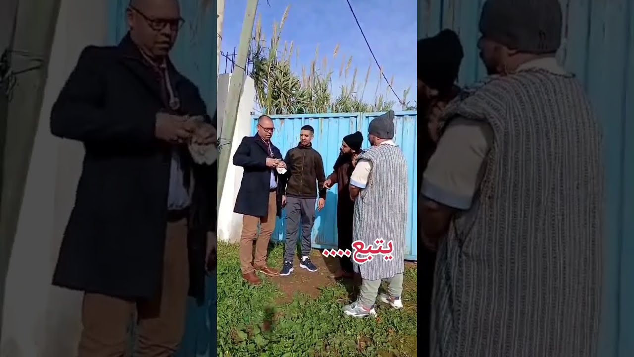 علال وبوجمعة الجزء 2 الموت ديال الضحك🤣🤣🤣🤣🤣 