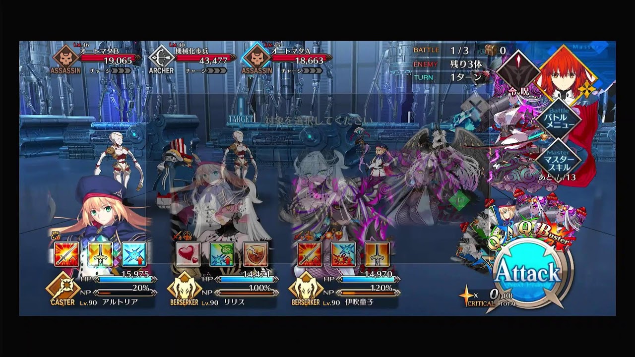 【FGO #83】時間ないけどマナプリのために少しでも！【イベントストーリー】