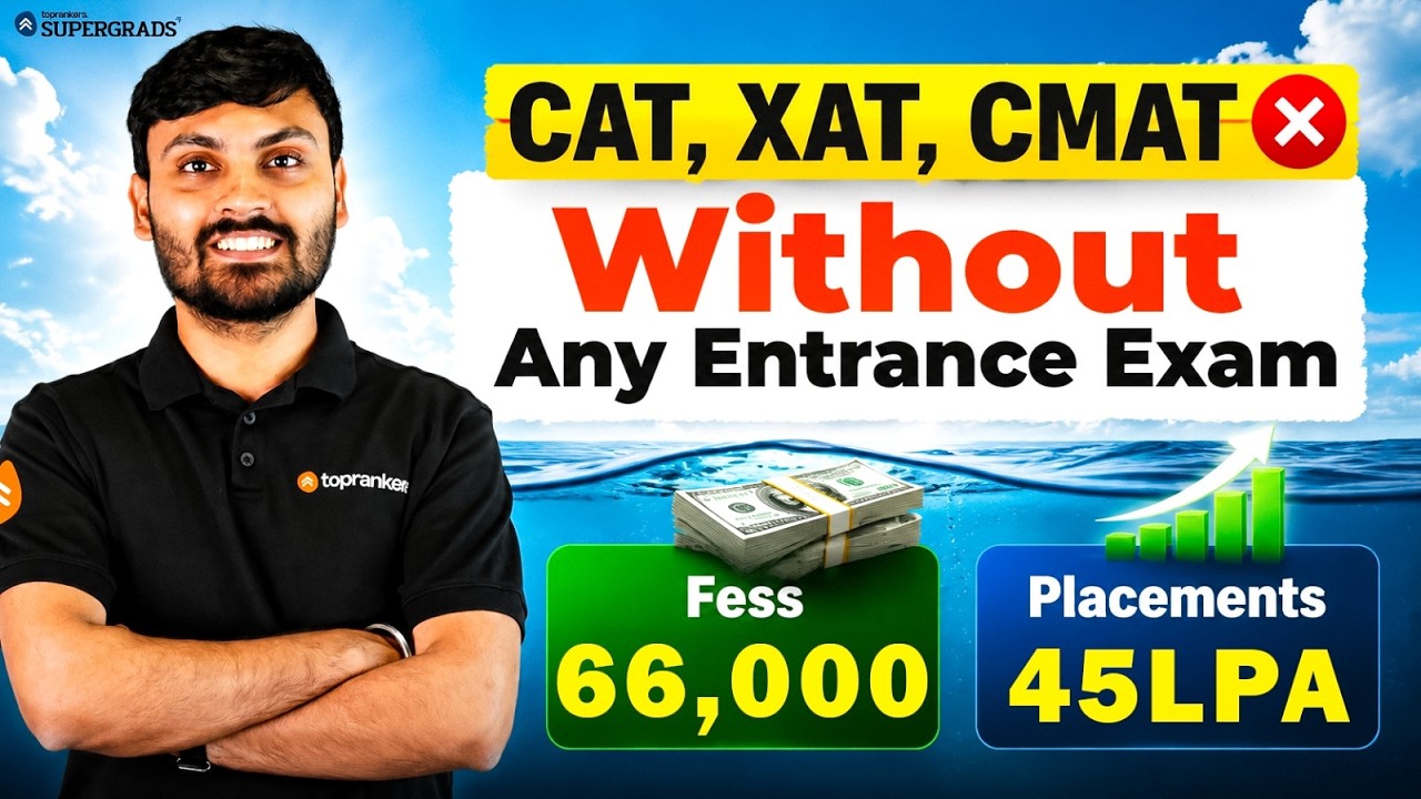Нет CAT/XAT? Топ-5 программ MBA без вступительных экзаменов.