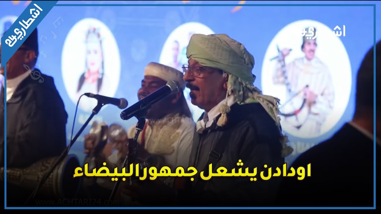 المايسترو عبد الله الفوا 