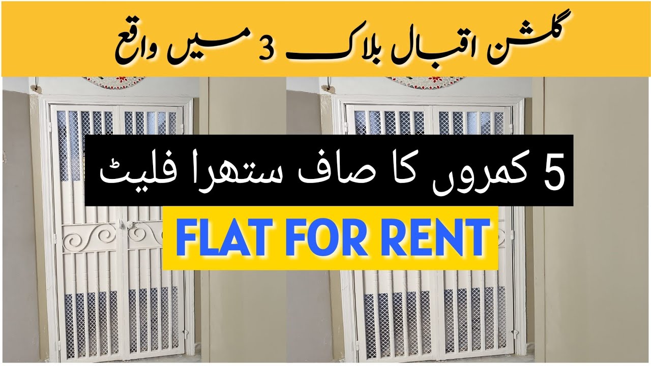 Gulshan Iqbal Flat For Rent | 5 Rooms Apartment | Karachi Real Estate | Gulshan e Iqbal Block 3 🏠