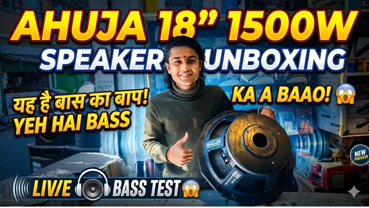 AHUJA 18 Inch 1500 Watt Subwoofer Unboxing & Bass Test 🔊 | Kaun Hai Bass Ka Baap?