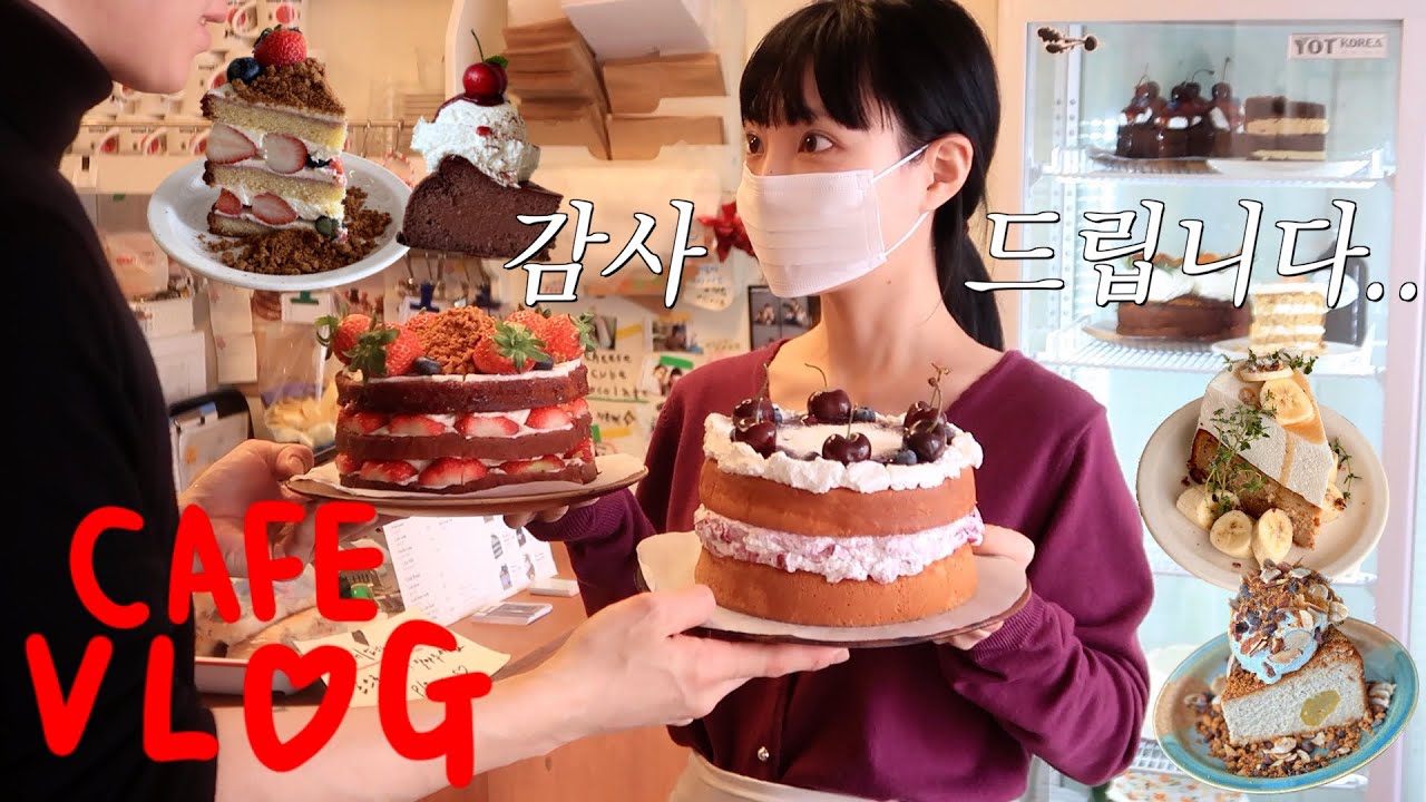 SUB) Cafe Vlog | Поздравляем! Спасибо за уделённое время. | Десертное кафе | Открытие кафе | Десе...