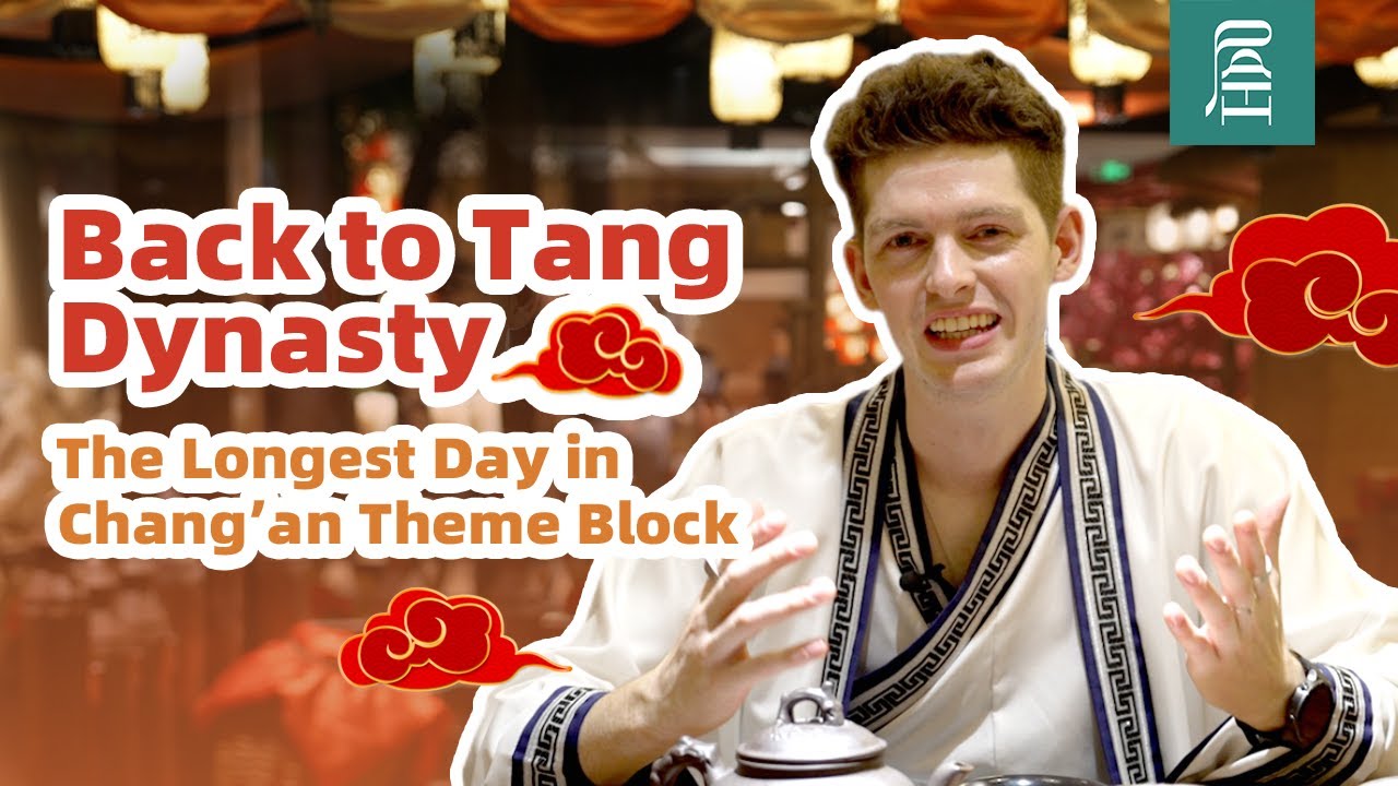 [On Site] Back to Tang Dynasty