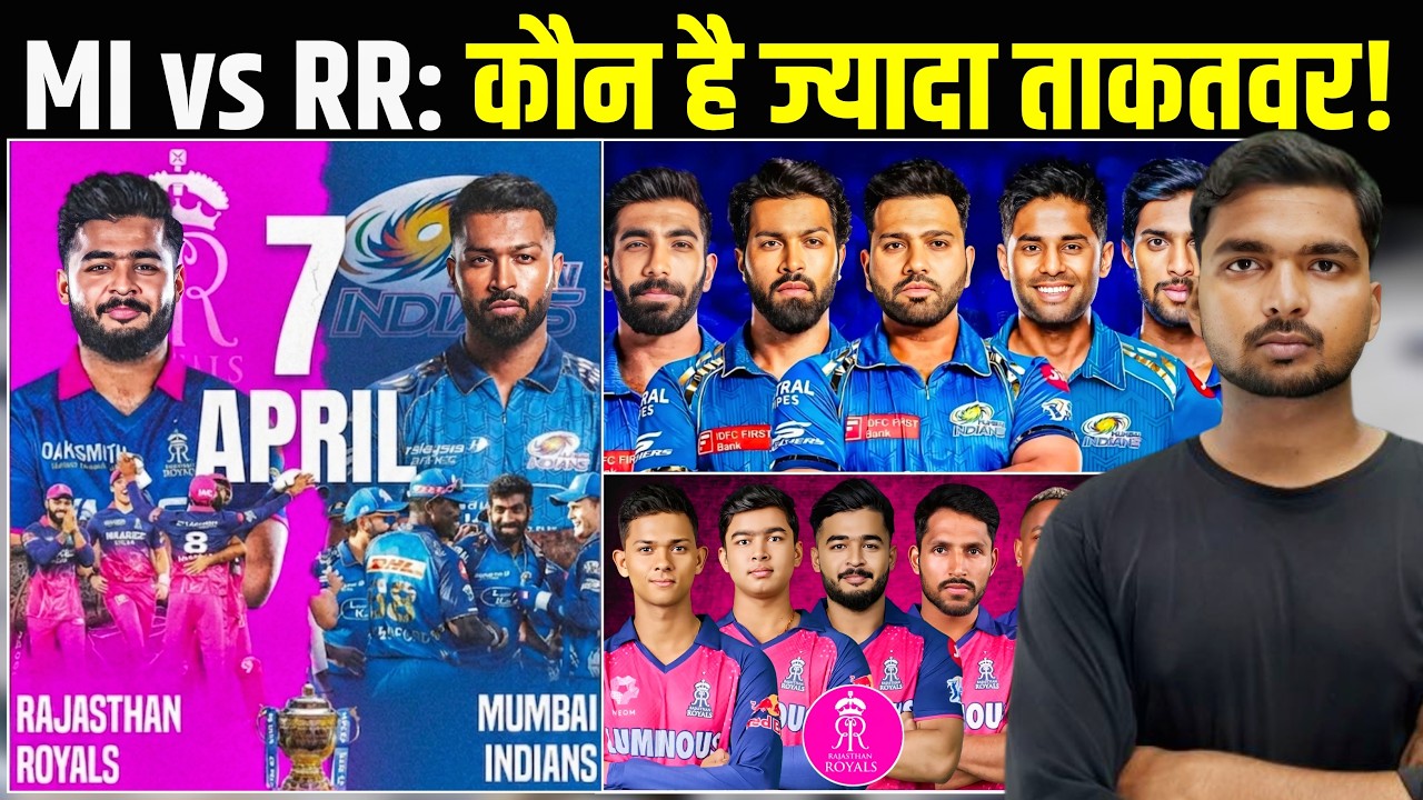 IPL 2026 RR vs MI Playing 11: Who will win! | Full Comparison?