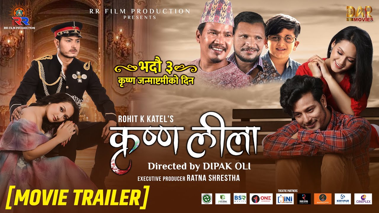 Official Trailer of Nepali Movie Krishnaleela | Pushpa Khadka | Buddhi Tamang  | Shraddha Chhetri