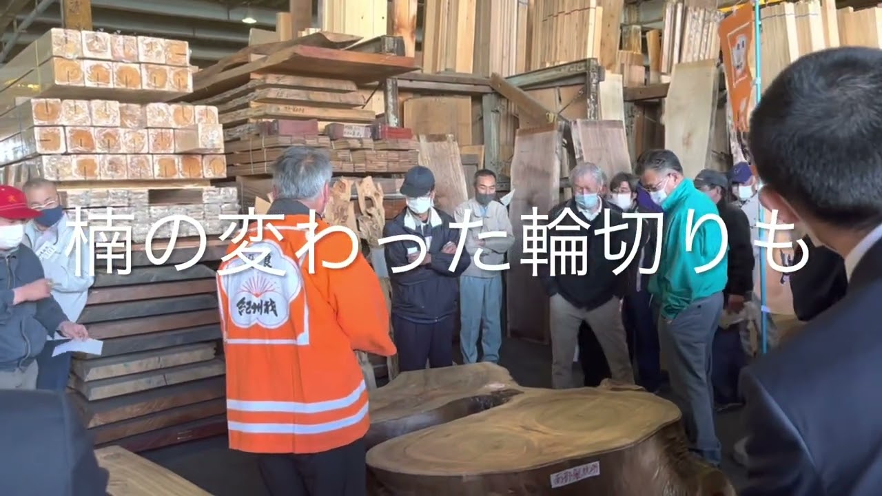 第40回優良紀州材展　@東京中央木材市場