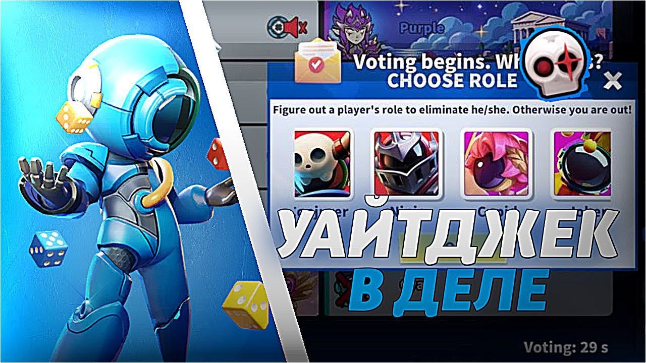 УАЙТДЖЕК - КАК ПРАВИЛЬНО ИГРАТЬ за НЕГО? | ИГРА ЗА УАЙТДЖЕКА в SUPER SUS