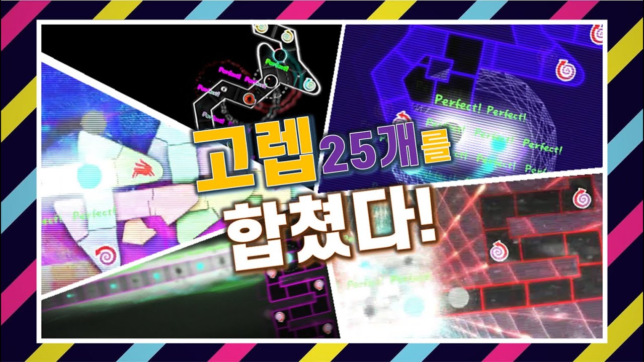 잡탕잡숴봐