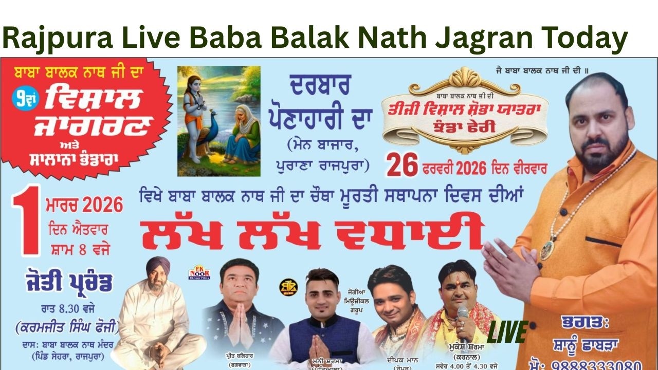 rajpura live baba balak nath jagran today all singre Live