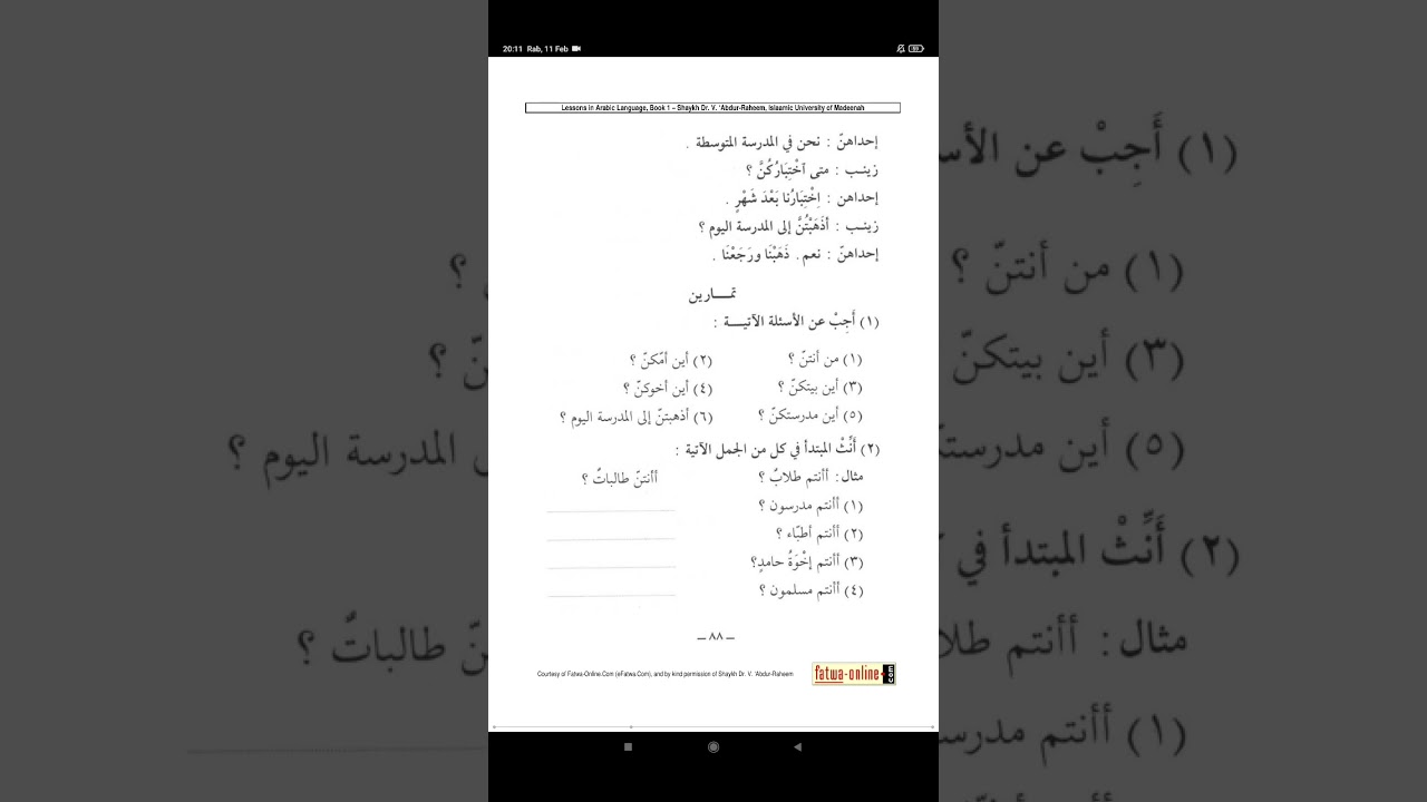 Durusul Lughoh Jilid 1 Dars 15 (bagian 1)