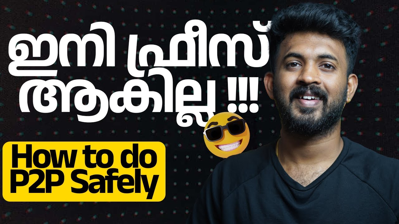 ബാങ്ക് അക്കൗണ്ട് ഫ്രീസ് ആകാതെ എങ്ങനെ P2P ചെയ്യാം !!! How to do P2P safely ?? 🤯