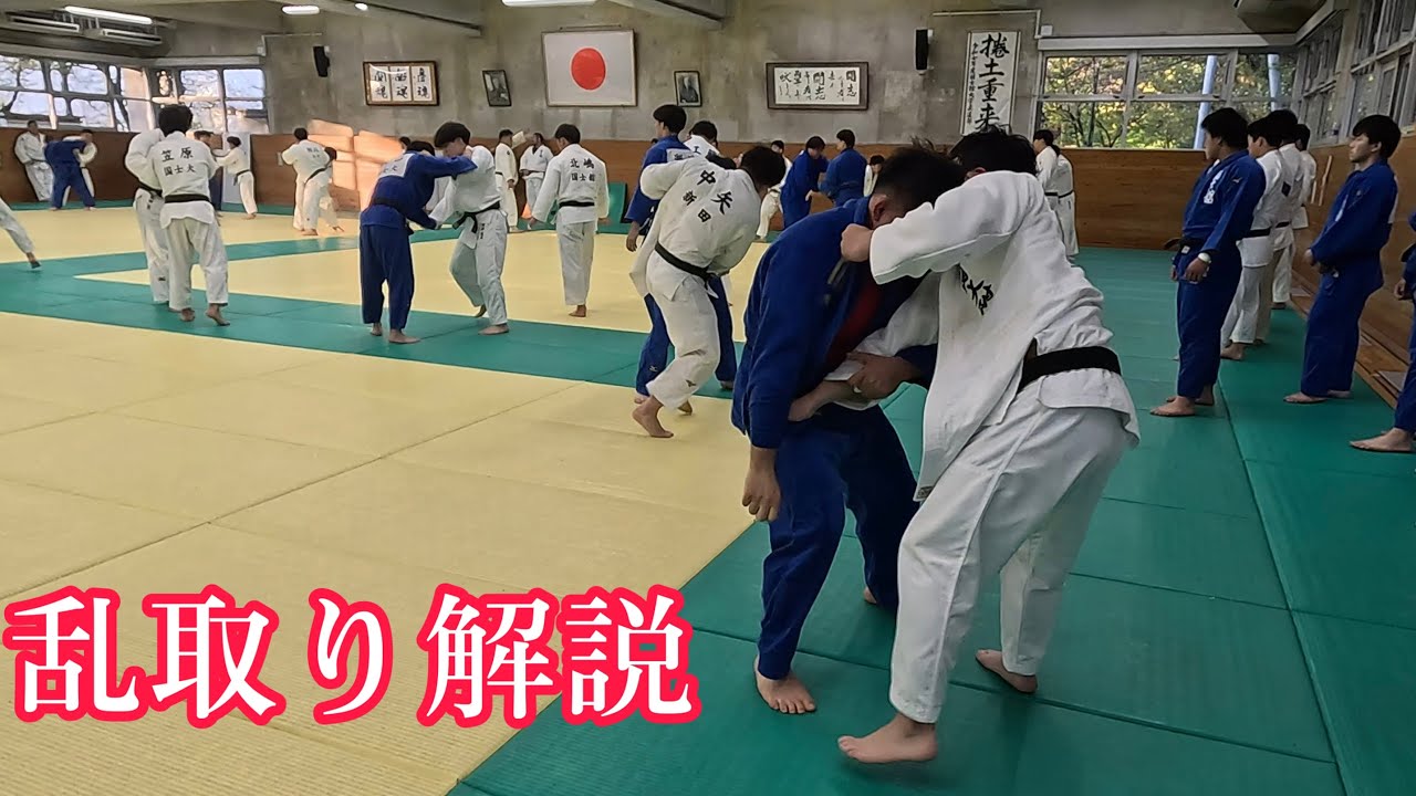 乱取り解説 #2: 喧嘩四つに対して引き手を定めようについて。/ Randori explanation against lefty