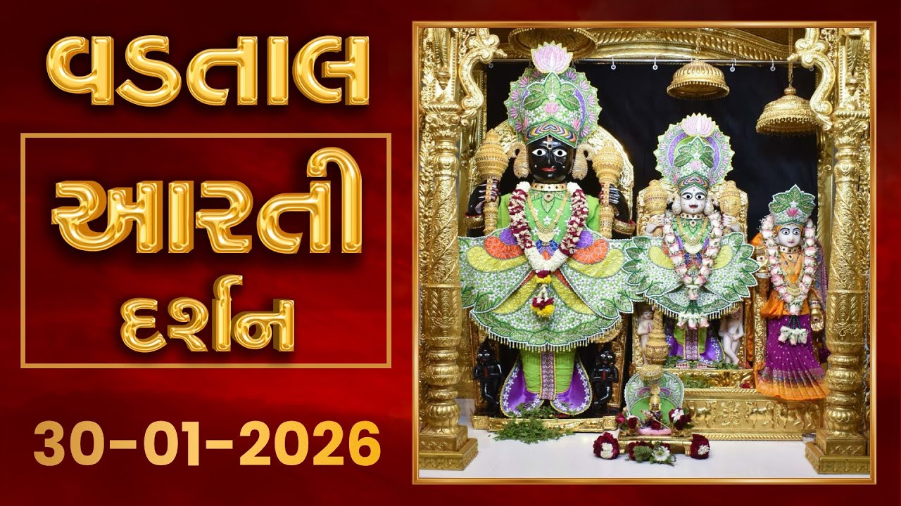 Shangar Arti Darshan 30-01-2026 - Vadtaldham