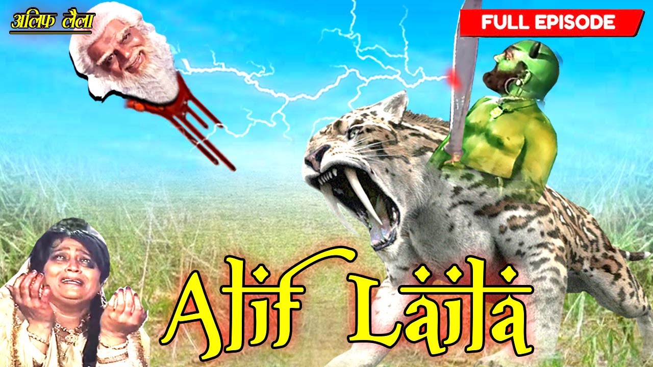अब मेरा कटा हुआ सिर तेरी मौत का कारण बनेगा जिन्न | Alif Laila Serial | Full 2025 @StarlensSerial