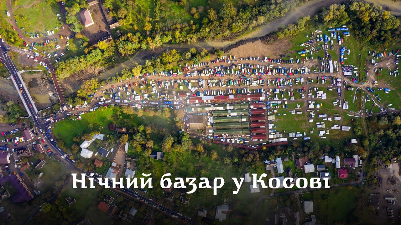 Нічний базар у Косові