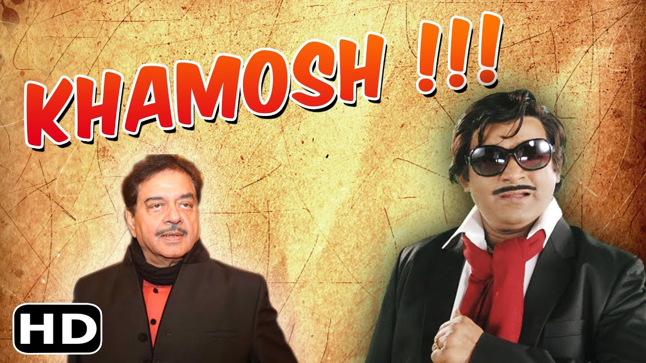 Bollywood School: Shatrughan Sinha