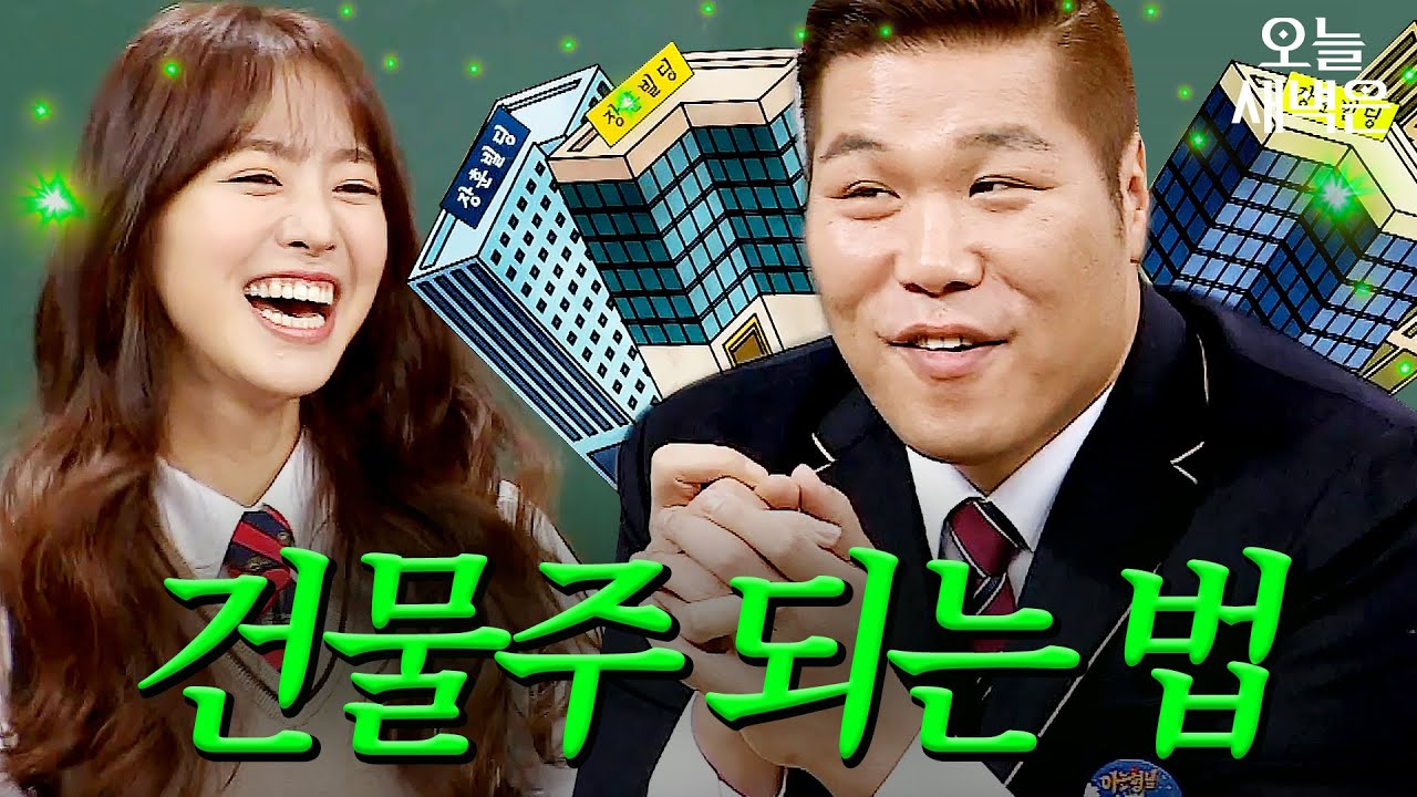 서장훈이 일등 남편감인 이유(?)｜아는 형님｜JTBC 161126 방송