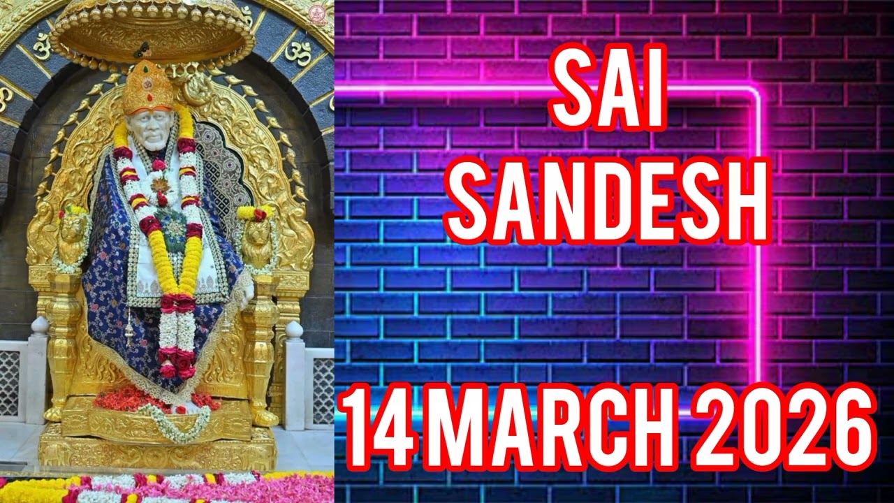 SAI SANDESH || 14 MARCH 2026