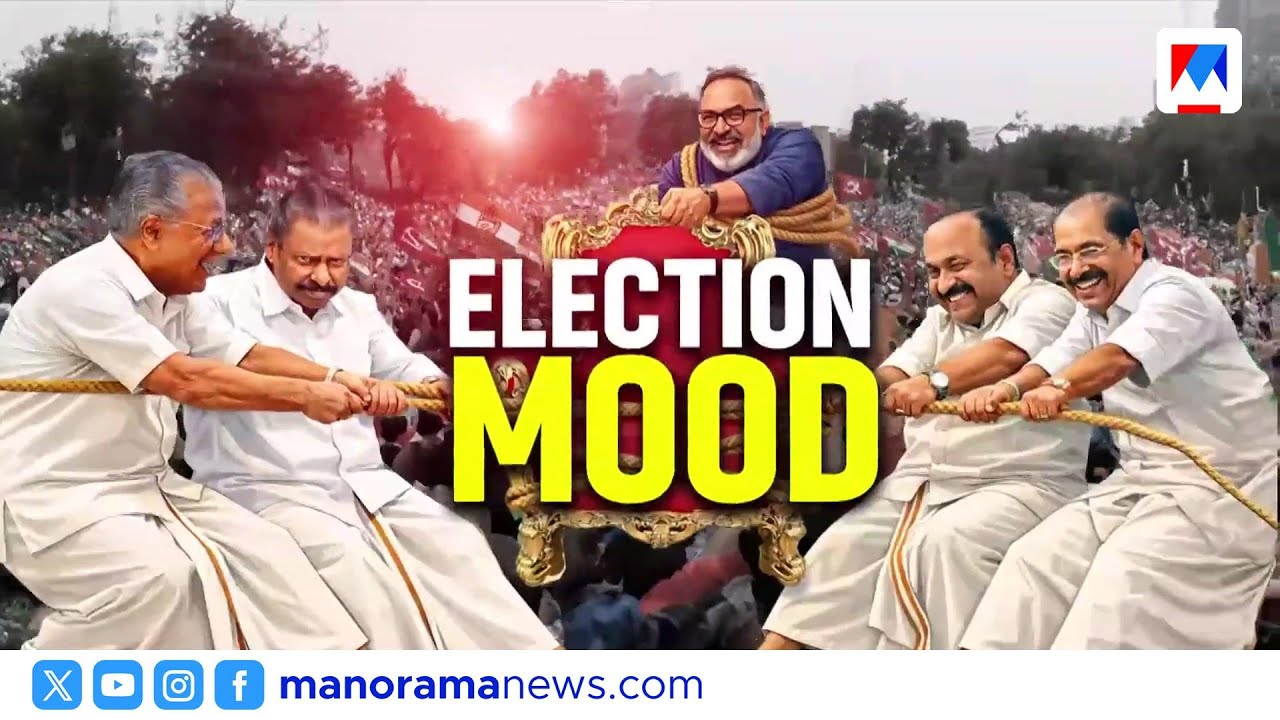 10 സീറ്റിൽ ബിജെപി സ്ഥാനാർഥികളെ ഇന്ന് പ്രഖ്യാപിക്കും |BJP |assembly election