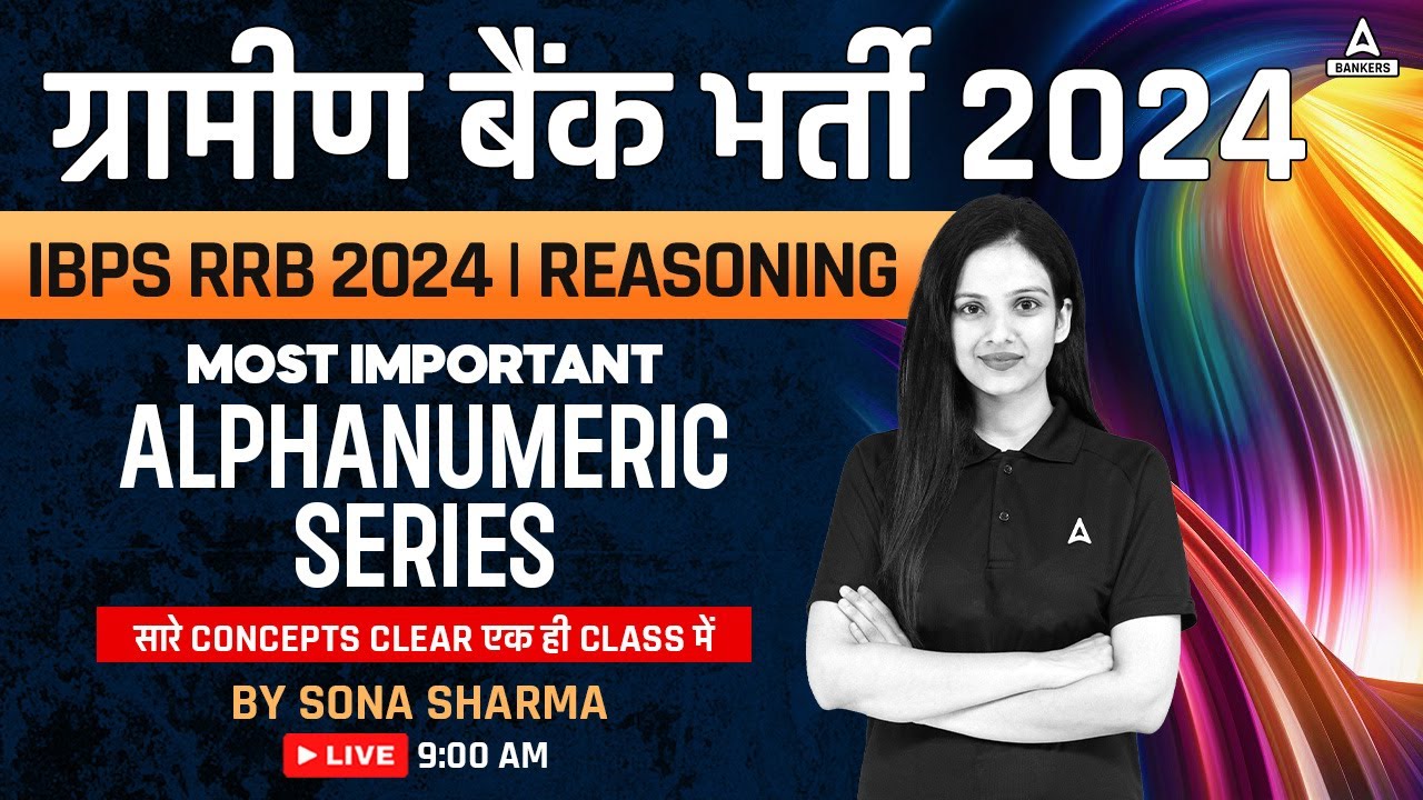 Alphanumeric Series Reasoning Questions| RRB Gramin Bank/IBPS RRB Reasoning Classes | By Sona Sharma
