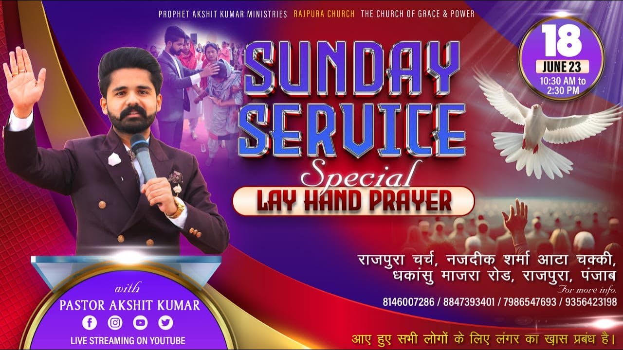 SPECIAL LAY HAND SERVICE DT-18-06-2023-PROPHET AKSHIT KUMAR-RAJPURA CHURCH