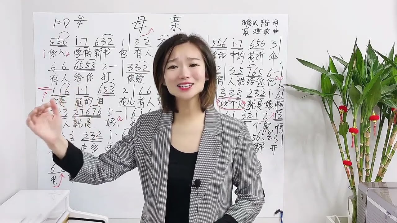 《母亲》怎样唱的富有情感？早晨做这些开声练习，开口就唱，太棒