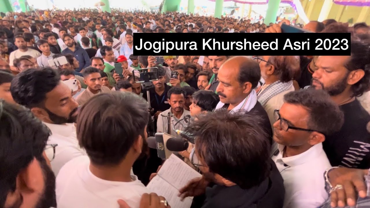 Khursheed Asri | Jogipura 2023 | Jab Dhakne Lage Abid Turbat Ko Sakinaس ki