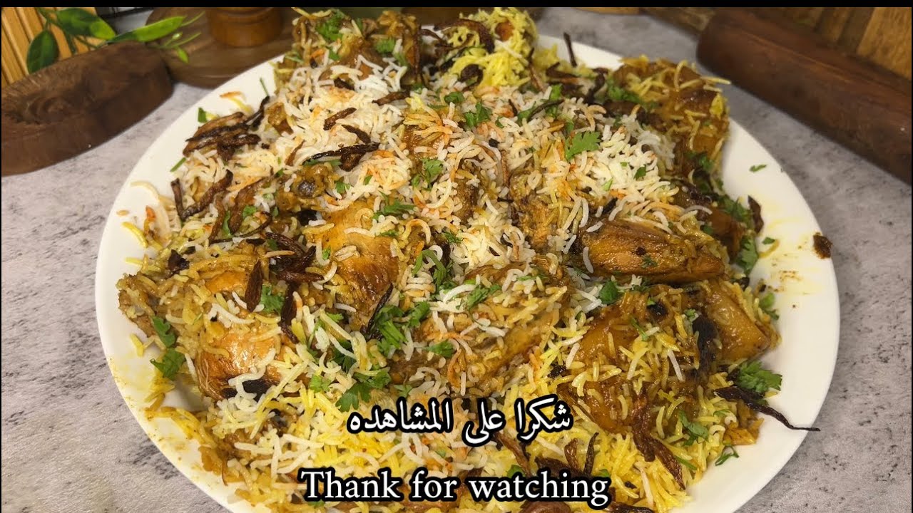 زربيان (عَدَنَيْ) الدجاج  ب الطريقه الاصليه وصفه جدا سهله وجدا لذيذه