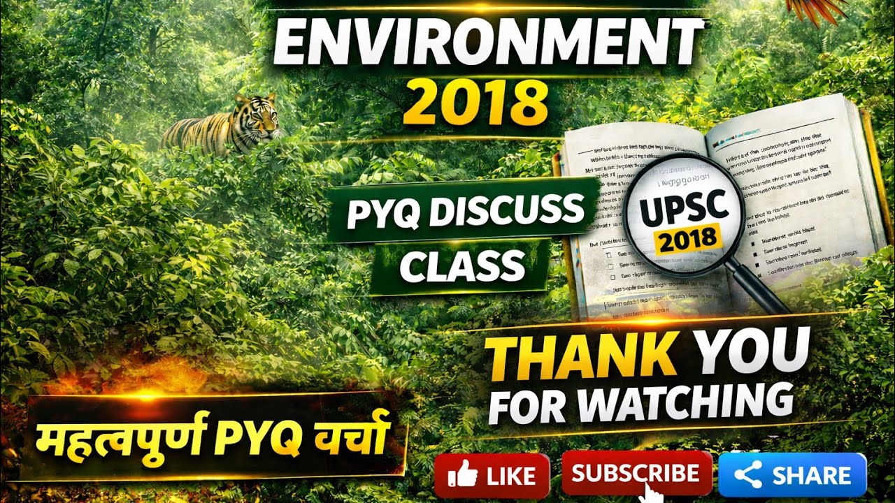 UPSC Prelims 2018 | Environment PYQs Discussion | Concepts + Traps Explained 🌱#upsc2026!