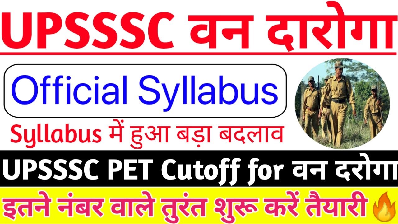 upsssc pet cutoff for van daroga | upsssc van daroga latest news today | upsssc van daroga syllabus